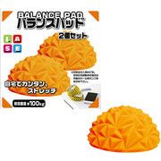 バランスポッド　2個セット