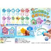 海の仲間たち星型スタンプ