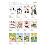 cozycaproducts ステッカー ２０種【2025_5月中旬発売】