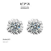 【ギフト対応】ピアス 1カラット（0.5ct×2）モアサナイト ダイヤモンド 向日葵形  ジュエリーアクセサリー