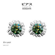 レインボー・グリーン ピアス  1カラット（0.5ct×2）モアサナイト ダイヤモンド 向日葵形アクセサリー