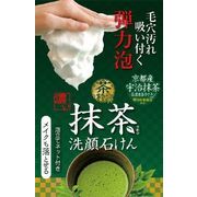 茶の粋　濃い洗顔石鹸Ｍ 【 コスメテックスローランド 】 【 洗顔・クレンジング 】