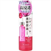 Ｂアンプル　レチノール美容原液化粧水 【 コスメテックスローランド 】 【 化粧水・ローション 】