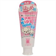 アパガード　アパキッズ　ジェル 【 サンギ 】 【 歯磨き 】