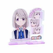 【アクリルスタンド】mono アクリルスタンド 敷島桜子