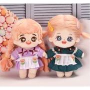 綿人形 ワンピースドール用 着せ替えミニ ドールぬいぐるみ用服 20cm 2色