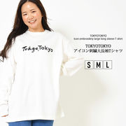 【2025年新作】 Tシャツ S M L シンプル ロゴ刺しゅう 綿100％ 長め丈 ロゴ オーバーサイズ 大人カジュアル