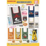 スヌーピーコンパクトエコバック5