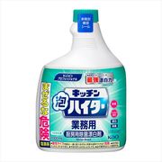 キッチン泡ハイター　業務用付替え