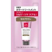 ウエラトーン　エッセンスイン　カラートリートメント　モカブラウン　サシェ