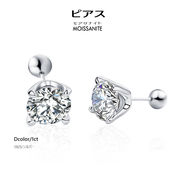 【ギフト対応】ピアス 1カラット（0.5ct×2）モアサナイト ダイヤモンド 四本爪 ジュエリー アクセサリー