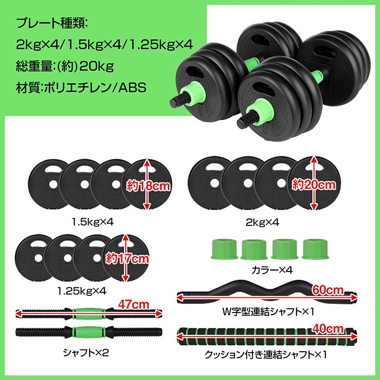 定価60万円超 中旺ヘルス ステンレスダンベルセット1kg〜10kg＋テクノジム 定価60万円超 中旺ヘルス ステンレスダンベルセット1kg〜10kg＋
