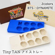 TinyTAN　アイストレー シリコントレー　BTS　グッズ　製氷トレー　キッチングッズ バレンタイン