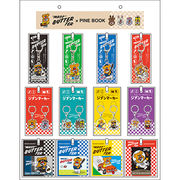 日本製 made in japan ＢＭデザイン雑貨　吊下げ什器セット z609011