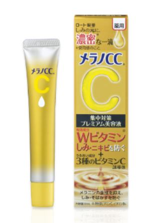 メラノCC 薬用しみ集中対策プレミアム美容液 20ml