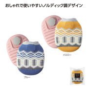 ノルディニット　湯たんぽ