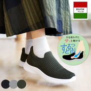 【2025年初秋新作】SPEEDY DUCK Duck Plusスニーカーストレッチニットスリッポンハンズフリー軽量 屈曲3e