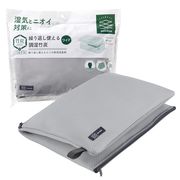 アール 調湿竹炭ワイド GY GI-105
