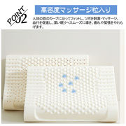 贈り物の悩みはいらないです  首ケア天然枕　成人向け　睡眠質改善　素材安心