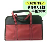 志昌堂 書道セット 赤 ST-2078 女の子 ソフトケース おしゃれ シンプル 書道用品 お習字セット レッド