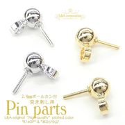 ★2ペア価格★L&A original parts★突き刺し用ピンパーツ★カン付2.4mmボール★最高級鍍金★K16GP★