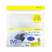 ハピラ エアクッション袋 ＤＶＤ ３枚入 PSKAC3 エアクッション  梱包 袋 梱包用袋  梱包用品