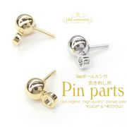 ★2ペア価格★L&A original★突き刺し用ピンパーツ★カン付3mmボール★最高級鍍金★K16GP★