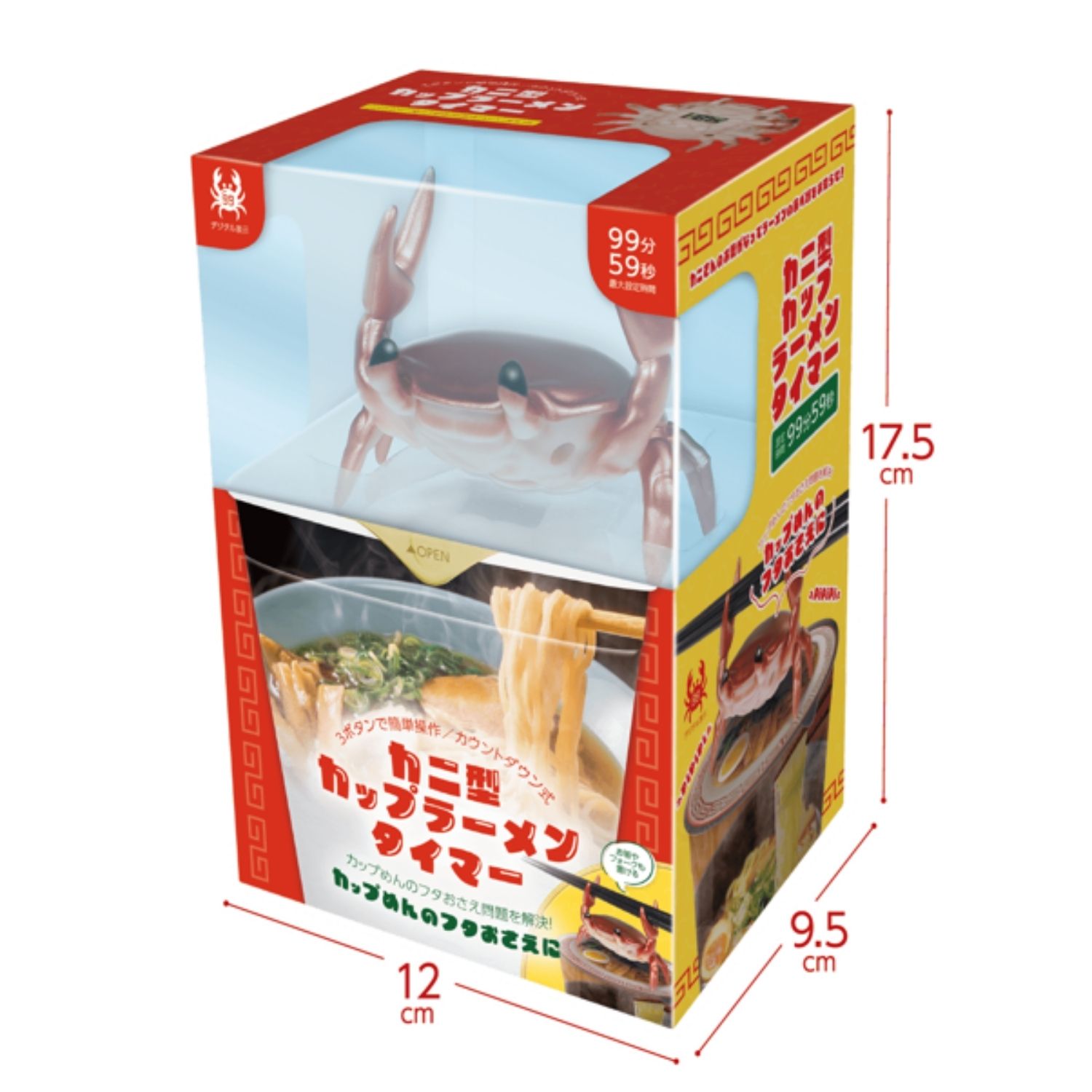 1月下旬】 5119 カニ型 カップラーメンタイマー カニ | 卸売・ 問屋