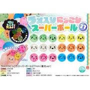 【１１月６日入荷決定】ラメ入りにっこりスーパーボール27mm（蓄光ver）