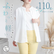 【在庫処分】 エアリーブラウス 速乾 軽量 防シワ 着やせ ドルマン シャツ バンドカラー 夏映え