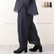 【2025新作】楊柳スパンコール刺繍　ストレートパンツ(32944)