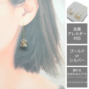 シャンパントパーズ アメリカンピアス (k08) ステンレス製 金属アレルギー対応