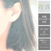 ブルージルコン フックピアス (k12) ステンレス製 金属アレルギー対応