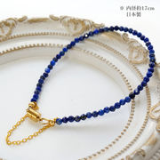 【ラピスラズリ ブレスレット】 天然石 ヒーリングストーン ゴールド 日本製 国内発送