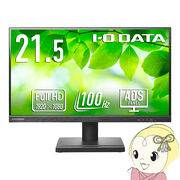 液晶モニタ 21.5型 IOデータ メーカー5年保証 100Hz対応 LCD-D222SD