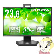 液晶モニタ 23.8型 IOデータ メーカー5年保証 100Hz対応＆フリースタイルスタンド LCD-D242SA-F