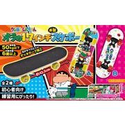 ちょこ　スクイーズ スクイーズ 板チョコ ブラックチョコ 食品系スクイーズ squishy