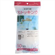 水切りストッキング　排水・三角コーナー兼用　５０枚　ＭＺ‐６６