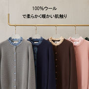 100%ウール フリル クルーネック ニットカーディガン レディース 秋冬 ショート丈 2025年新作