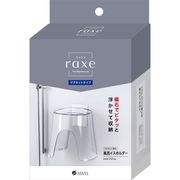アスベル ラックスMG 風呂イスホルダー W