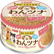 [いなばペットフード] わんツナ サーモン入り 85g