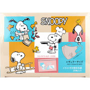 A020 スヌーピー 3Dチャームポイントマスク レギュラーサイズ 個別包装 ポーチ付 20枚入