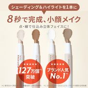 韓国コスメ  i’m meme 【アイムミミ】アイムマルチスティックデュアル 全4種 ※ECモールでの販売不可