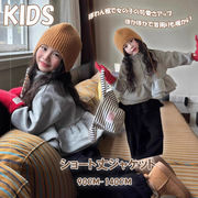 2025秋冬新作 子供服 女の子 キッズ ぽわん袖 トップス ショート丈ジャケット 厚手 長袖 トレンド