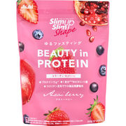 ※スリムアップスリムシェイプ BEAUTY in PROTEIN アサイーベリー 300g
