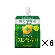 【機能性表示食品】キレートレモンクエン酸2700ゼリー 165g×6個入