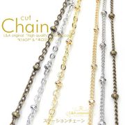★L&A original★切り売り★カットチェーン219~220★最高級鍍金★ステーションチェーン