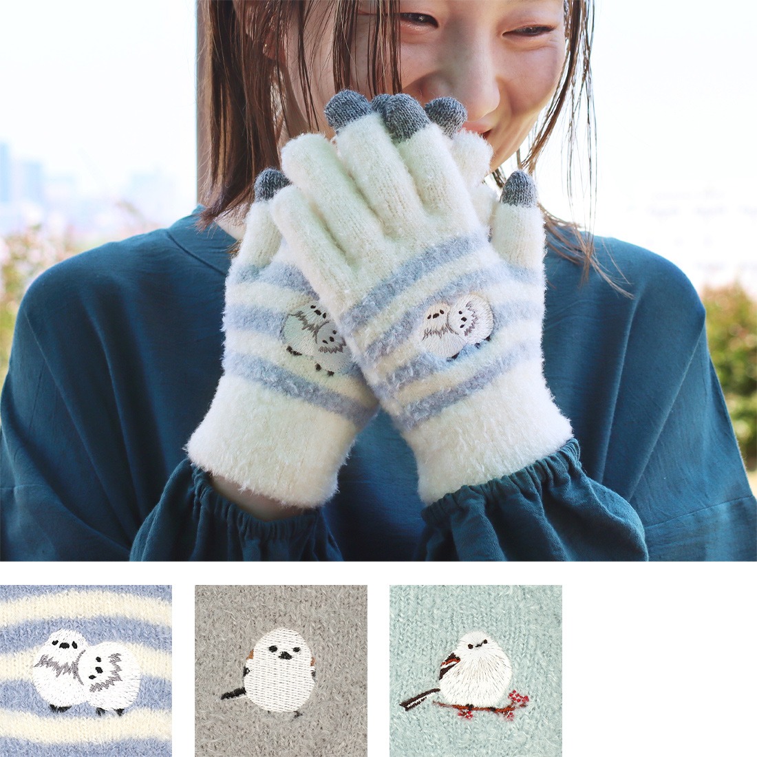 スマホ手袋[スマホ対応しまえながバード鳥とりアニマル動物ナチュラル秋冬25AW]