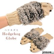 はりねずみ手袋【ニット/ハリネズミ/ミトン/グローブ/防寒/オシャレ/ファッション】