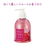 フルーツハンドソープ　ストロベリー／ハンドソープ　粗品　景品　配布　消耗品